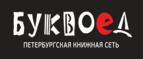Скидки до 25% на книги! Библионочь на bookvoed.ru!
 - Сунтар