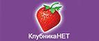 Скидки до -70% на лучшие товары! - Сунтар