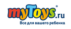Только два дня! Скидка 9% на весь ассортимент. - Сунтар